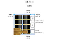 4.5畳-NO.48