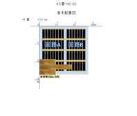 4.5畳-NO.60